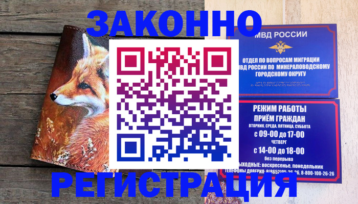 найти адрес прописки в Шарье